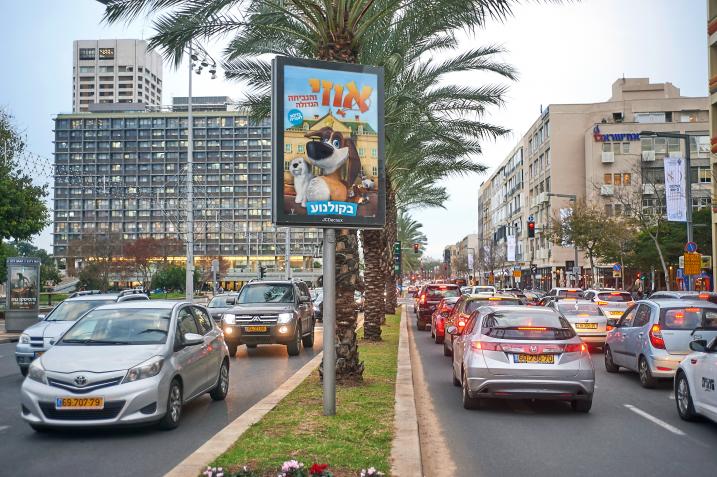 עמוד פרסום ברחוב עירוני